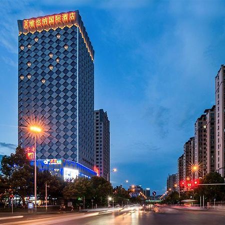 Vienna International Hotel Hunan Chenzhou Qingnian Avenue المظهر الخارجي الصورة