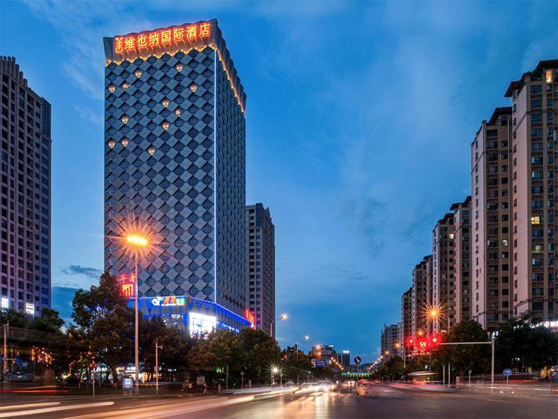 Vienna International Hotel Hunan Chenzhou Qingnian Avenue المظهر الخارجي الصورة